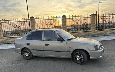 Hyundai Accent II, 2008 год, 350 000 рублей, 1 фотография
