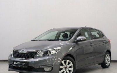 KIA Rio III рестайлинг, 2015 год, 1 000 000 рублей, 1 фотография