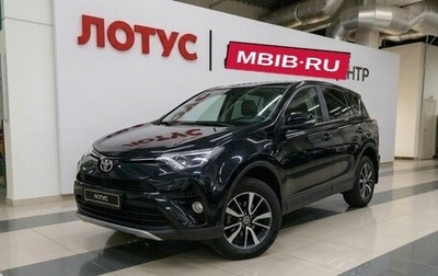 Toyota RAV4, 2016 год, 1 899 000 рублей, 1 фотография