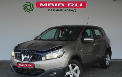 Nissan Qashqai, 2012 год, 1 050 000 рублей, 1 фотография