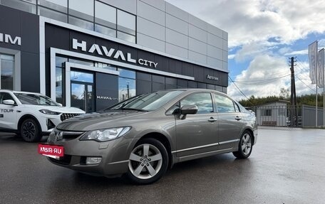 Honda Civic VIII, 2008 год, 699 000 рублей, 2 фотография