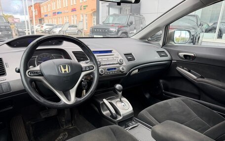 Honda Civic VIII, 2008 год, 699 000 рублей, 13 фотография
