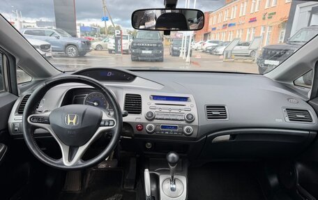 Honda Civic VIII, 2008 год, 699 000 рублей, 14 фотография