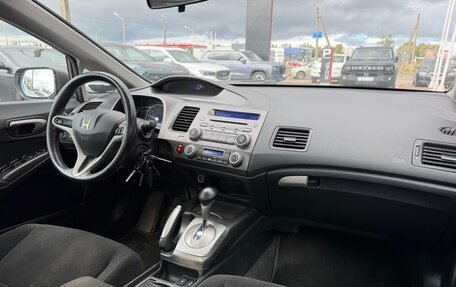Honda Civic VIII, 2008 год, 699 000 рублей, 15 фотография