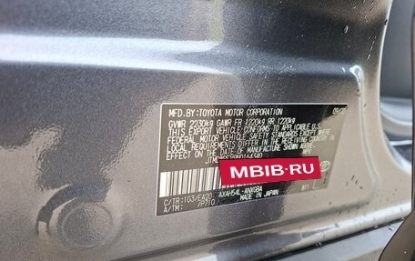 Toyota RAV4, 2022 год, 5 500 000 рублей, 27 фотография