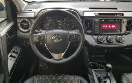 Toyota RAV4, 2016 год, 1 899 000 рублей, 8 фотография