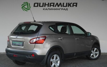 Nissan Qashqai, 2012 год, 1 050 000 рублей, 5 фотография