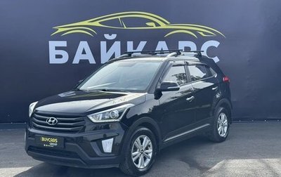 Hyundai Creta I рестайлинг, 2018 год, 1 890 000 рублей, 1 фотография