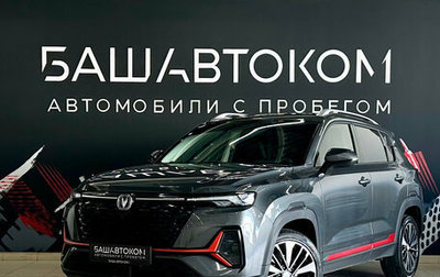 Changan CS35 Plus, 2024 год, 1 835 000 рублей, 1 фотография