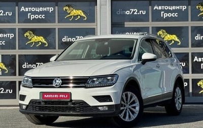 Volkswagen Tiguan II, 2017 год, 2 500 000 рублей, 1 фотография