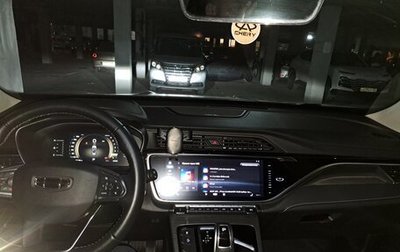 Geely Atlas, 2023 год, 2 095 000 рублей, 1 фотография