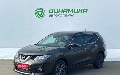 Nissan X-Trail, 2016 год, 1 650 000 рублей, 1 фотография