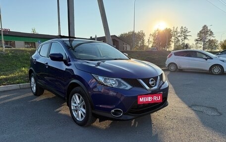 Nissan Qashqai, 2015 год, 1 700 000 рублей, 2 фотография