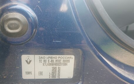 Renault Logan II, 2016 год, 449 999 рублей, 16 фотография