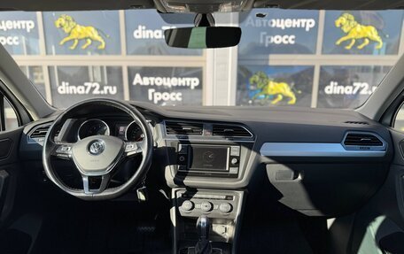 Volkswagen Tiguan II, 2017 год, 2 500 000 рублей, 16 фотография
