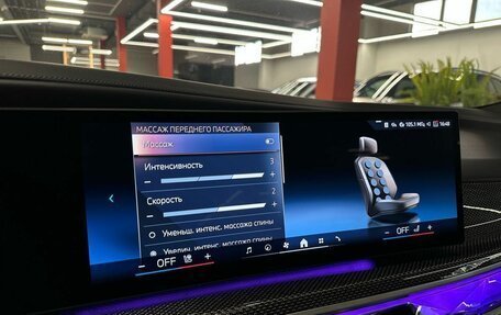 BMW 7 серия, 2023 год, 10 290 000 рублей, 22 фотография