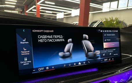 BMW 7 серия, 2023 год, 10 290 000 рублей, 19 фотография