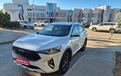 Haval F7 I, 2019 год, 1 710 000 рублей, 1 фотография