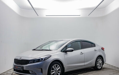 KIA Cerato III, 2019 год, 1 395 000 рублей, 1 фотография