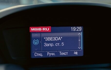 Ford Kuga III, 2016 год, 1 395 000 рублей, 16 фотография