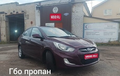 Hyundai Solaris II рестайлинг, 2011 год, 699 000 рублей, 1 фотография
