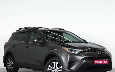 Toyota RAV4, 2017 год, 2 299 000 рублей, 1 фотография