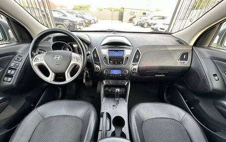 Hyundai ix35 I рестайлинг, 2013 год, 1 197 000 рублей, 27 фотография
