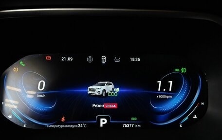 Chery Tiggo 8 Pro, 2021 год, 1 743 000 рублей, 17 фотография
