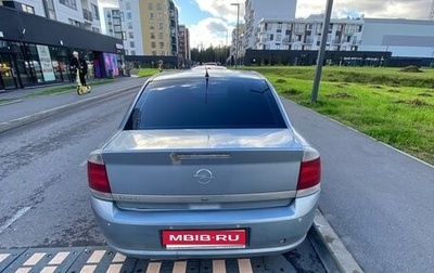 Opel Vectra C рестайлинг, 2007 год, 410 000 рублей, 1 фотография