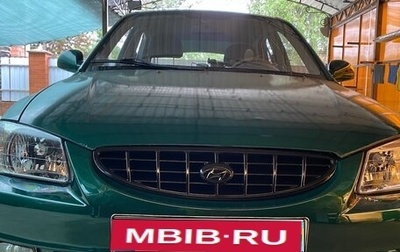 Hyundai Accent II, 2003 год, 300 000 рублей, 1 фотография