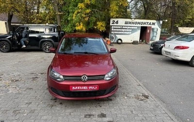 Volkswagen Polo VI (EU Market), 2011 год, 590 000 рублей, 1 фотография