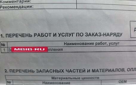 Peugeot 308 II, 2008 год, 350 000 рублей, 7 фотография