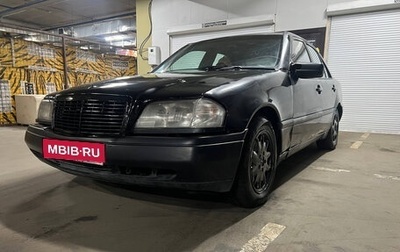 Mercedes-Benz C-Класс, 1995 год, 150 000 рублей, 1 фотография