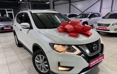 Nissan X-Trail, 2021 год, 2 250 000 рублей, 1 фотография