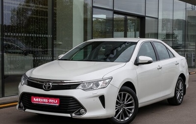 Toyota Camry, 2017 год, 2 298 000 рублей, 1 фотография
