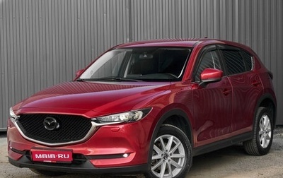 Mazda CX-5 II, 2018 год, 2 210 000 рублей, 1 фотография