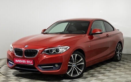 BMW 2 серия F22, 2014 год, 1 899 700 рублей, 1 фотография