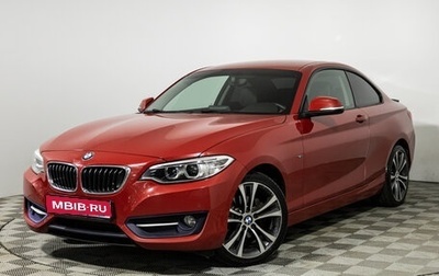 BMW 2 серия F22, 2014 год, 1 899 700 рублей, 1 фотография