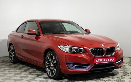 BMW 2 серия F22, 2014 год, 1 899 700 рублей, 3 фотография