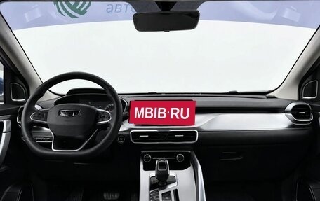 Geely Coolray I, 2021 год, 1 650 000 рублей, 15 фотография