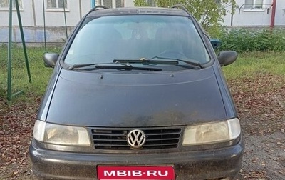 Volkswagen Sharan I рестайлинг, 1997 год, 310 000 рублей, 1 фотография