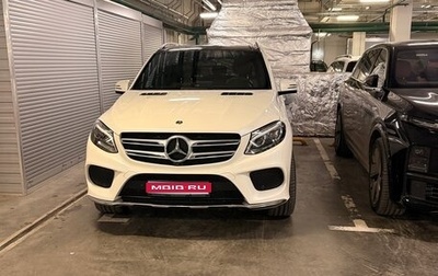 Mercedes-Benz GLE, 2018 год, 4 400 000 рублей, 1 фотография