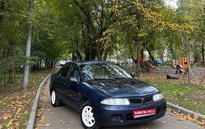 Mitsubishi Carisma I, 1997 год, 220 000 рублей, 1 фотография