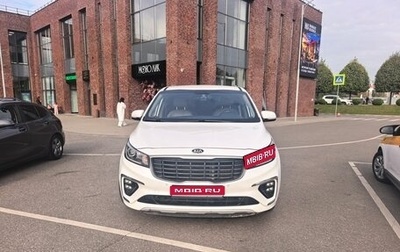 KIA Carnival III, 2018 год, 2 800 000 рублей, 1 фотография