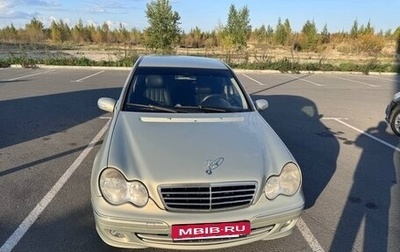 Mercedes-Benz C-Класс, 2006 год, 500 000 рублей, 1 фотография