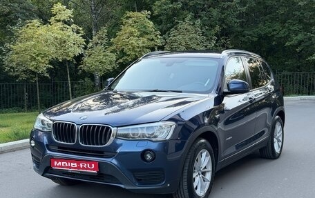 BMW X3, 2016 год, 2 250 000 рублей, 1 фотография
