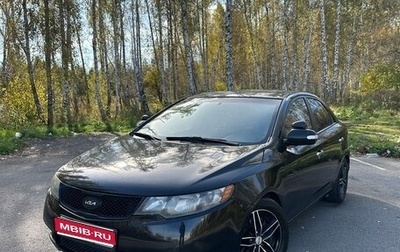 KIA Forte II, 2010 год, 280 000 рублей, 1 фотография