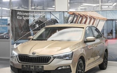 Skoda Rapid II, 2020 год, 1 449 000 рублей, 1 фотография