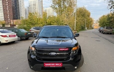 Ford Explorer VI, 2015 год, 2 200 000 рублей, 1 фотография