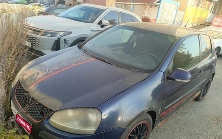 Volkswagen Golf V, 2007 год, 300 000 рублей, 1 фотография